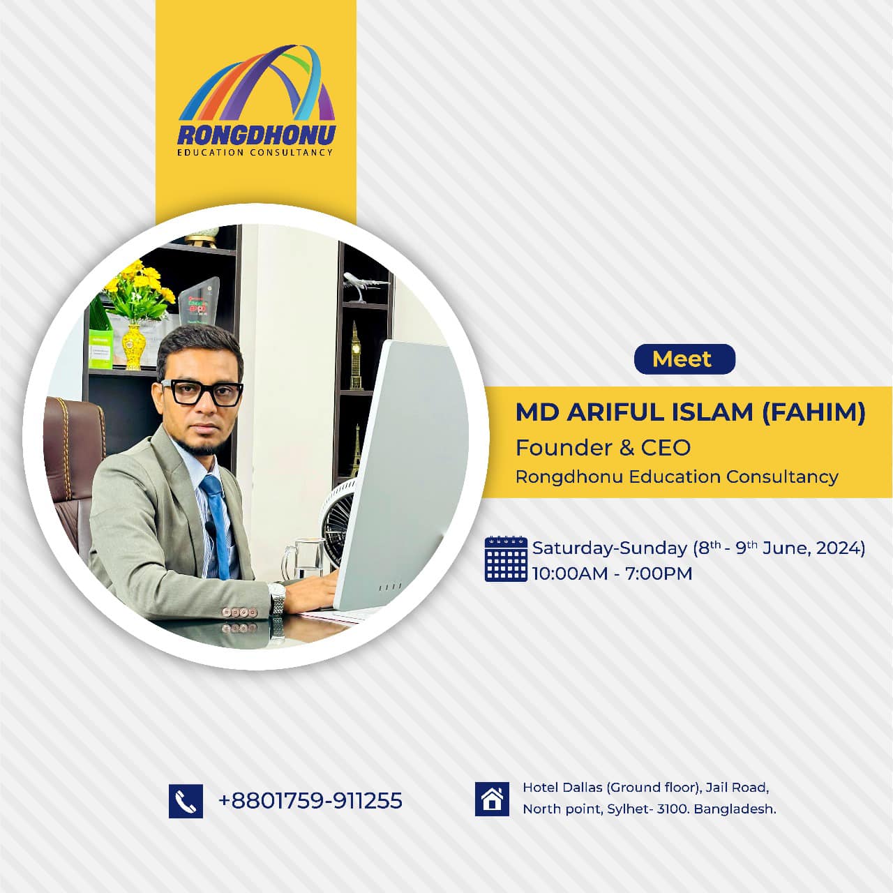 Rongdhonu - 📣 Welcome to Sylhet, Mr. Ariful Islam Fahim! We are ...