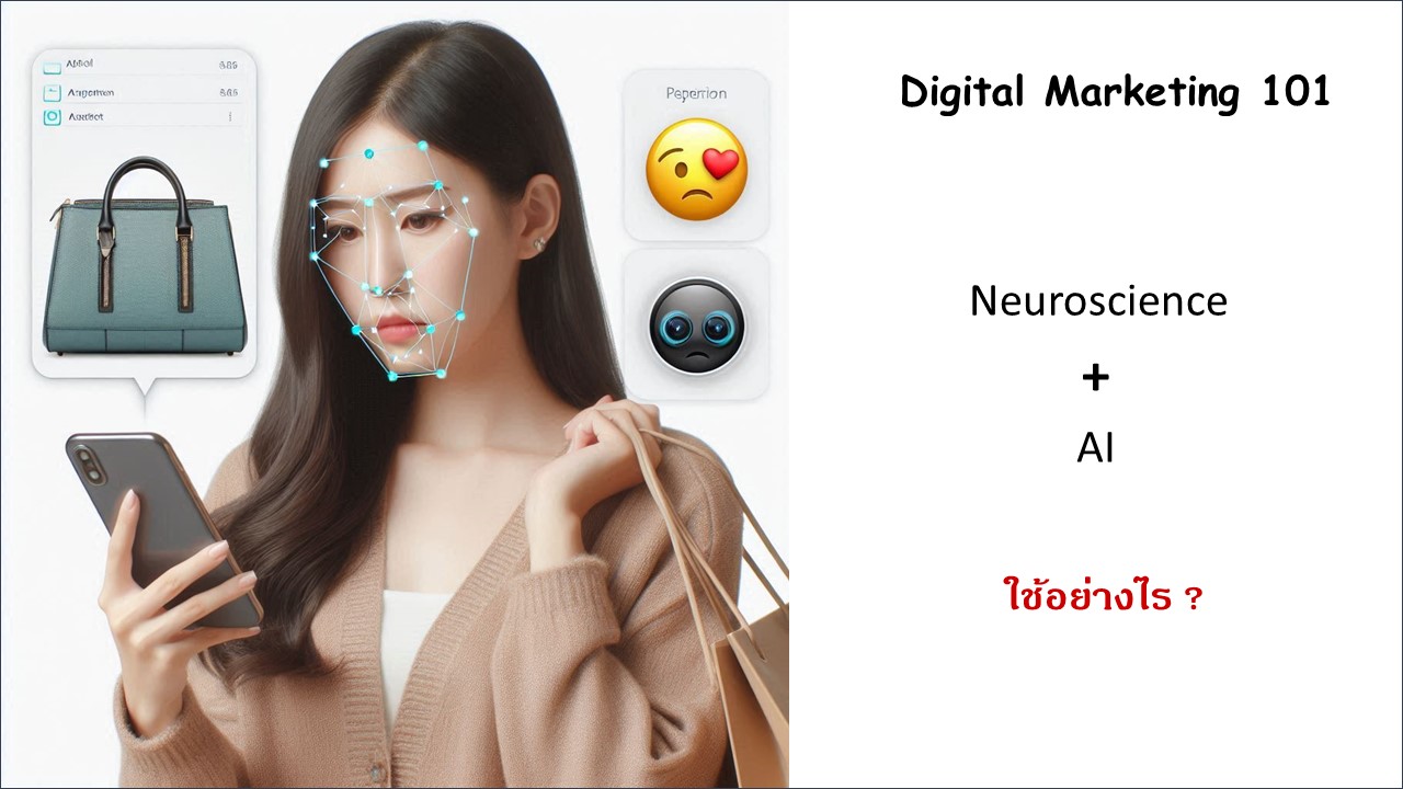 NIDA Management Insight Lab - NIDA MIL | Bangkok