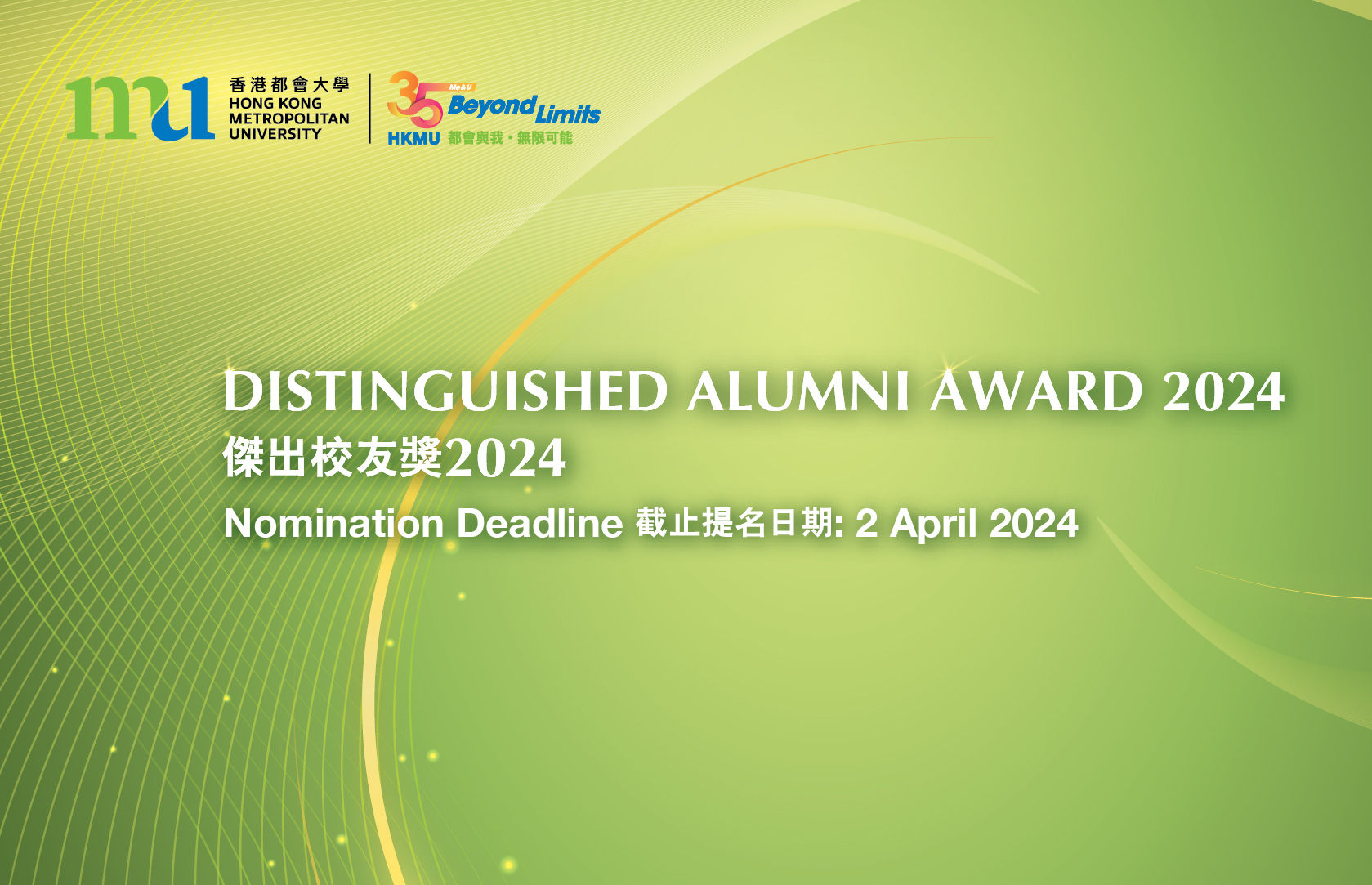 Development - We are proud to announce the launch of the 1st biennial ...