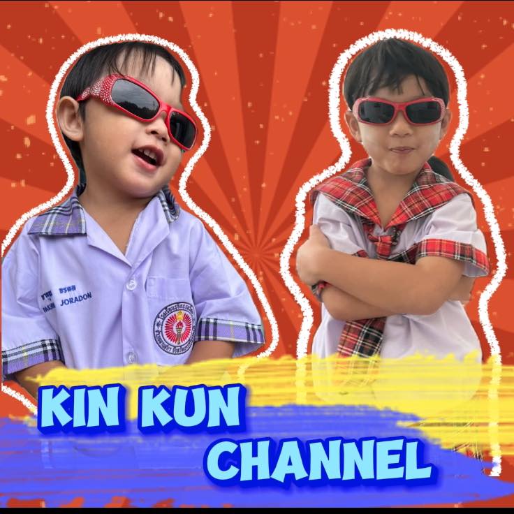 KIN KUN Channel | Amphoe Lan Saka