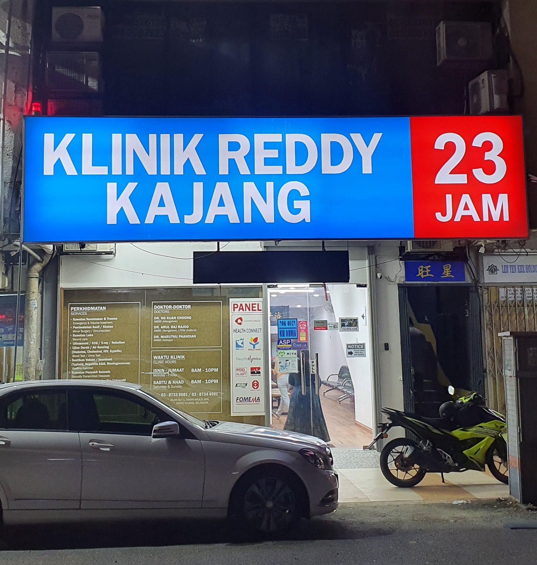 Klinik Reddy Kajang | Kajang