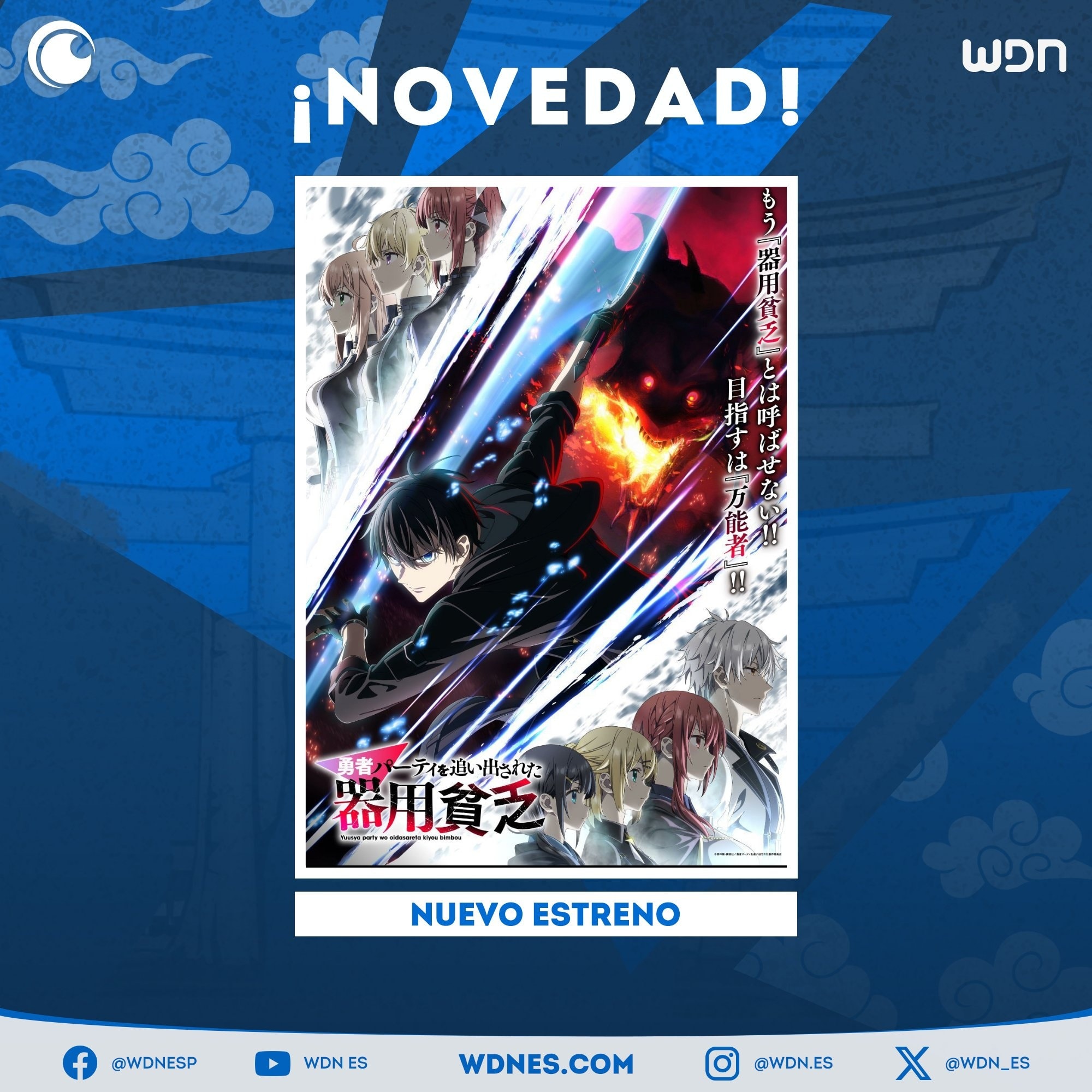 📺 | Anime El primer episodio... - WDN ES - World Dubbing News | Facebook
