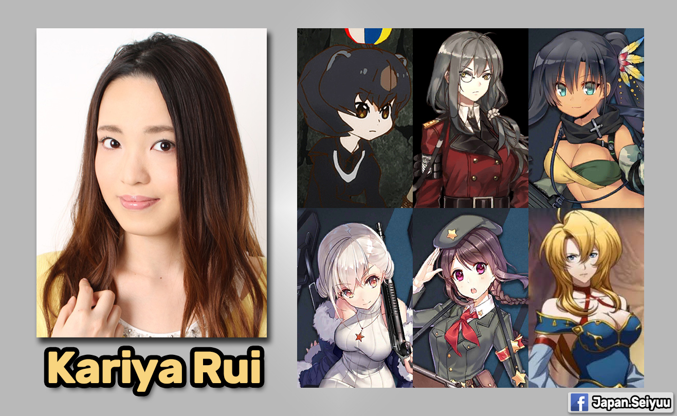 Seiyuu - Happy birthday to you, Kariya Rui! Twitter:...