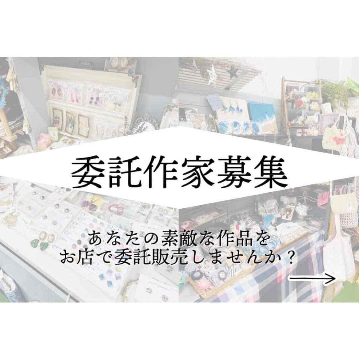 駄菓子＆文房具＆ハンドメイド雑貨 miccuのおうちDX | Horikiri Tokyo
