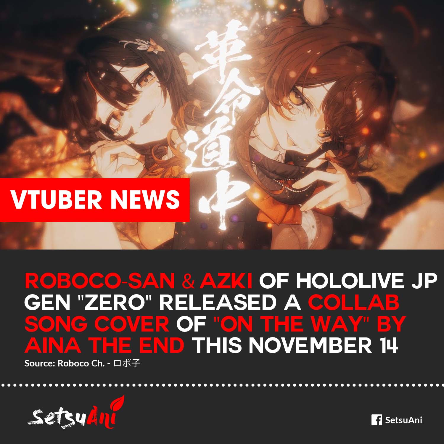 Setsu-Ani - VTuber News: Roboco-san & AZKi of Hololive JP... | Facebook