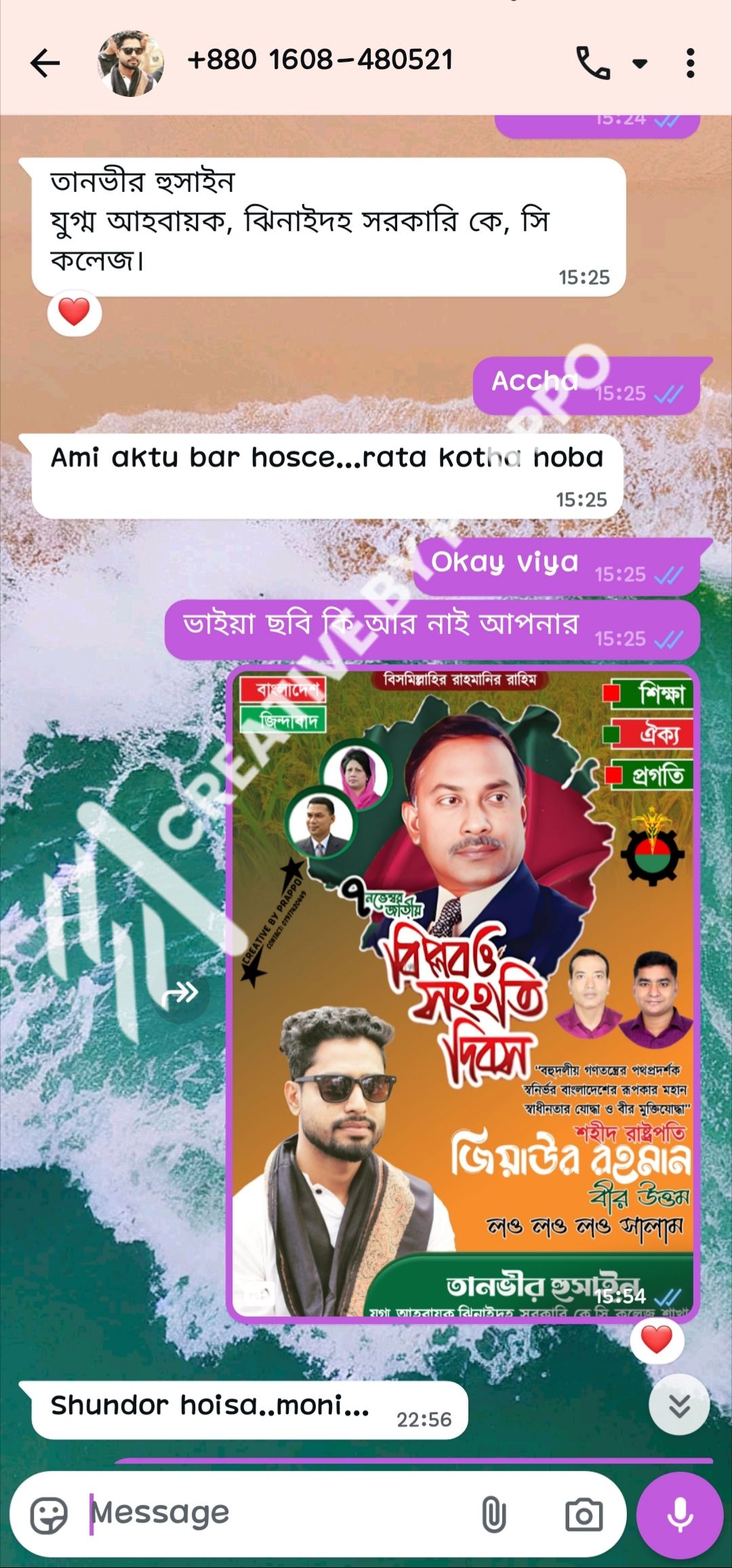 Creative By Prappo