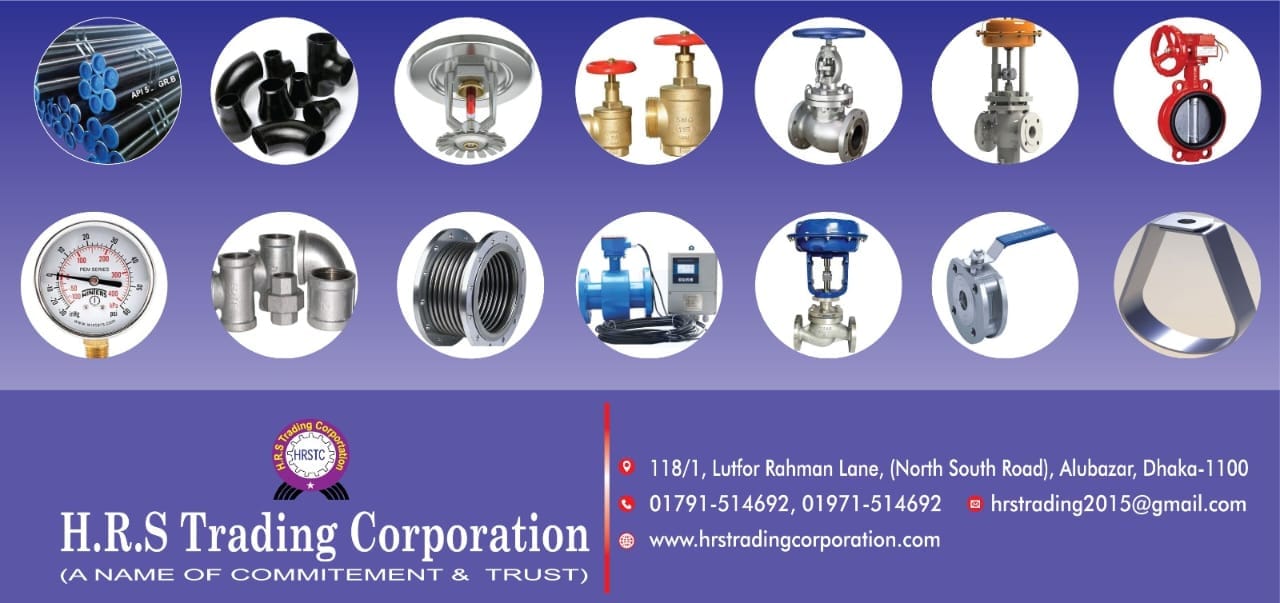 H.R.S TRADING CORPORATION | Dhaka