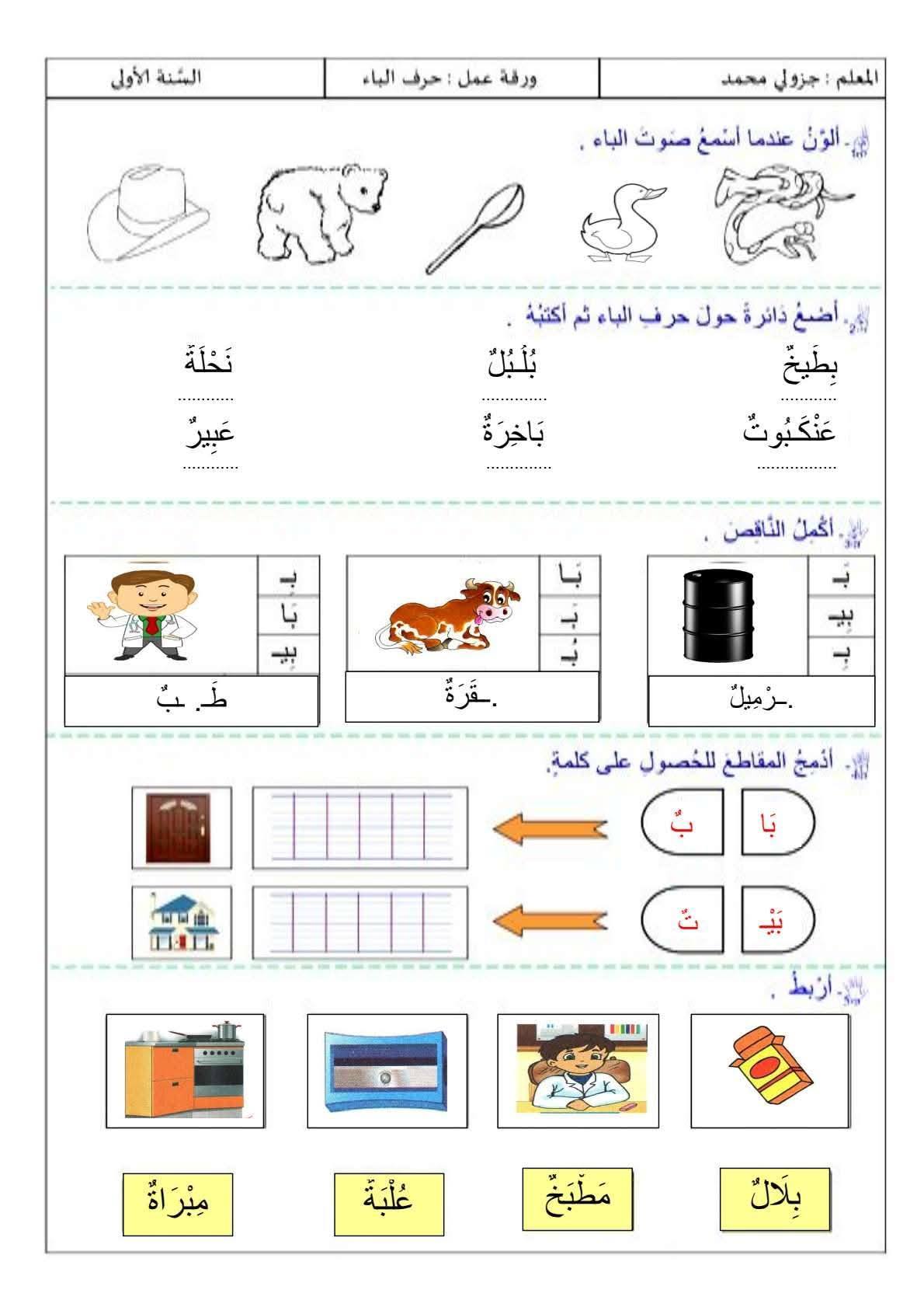 نضيرة تيب - ‎نضيرة تيب‎ added a new photo.