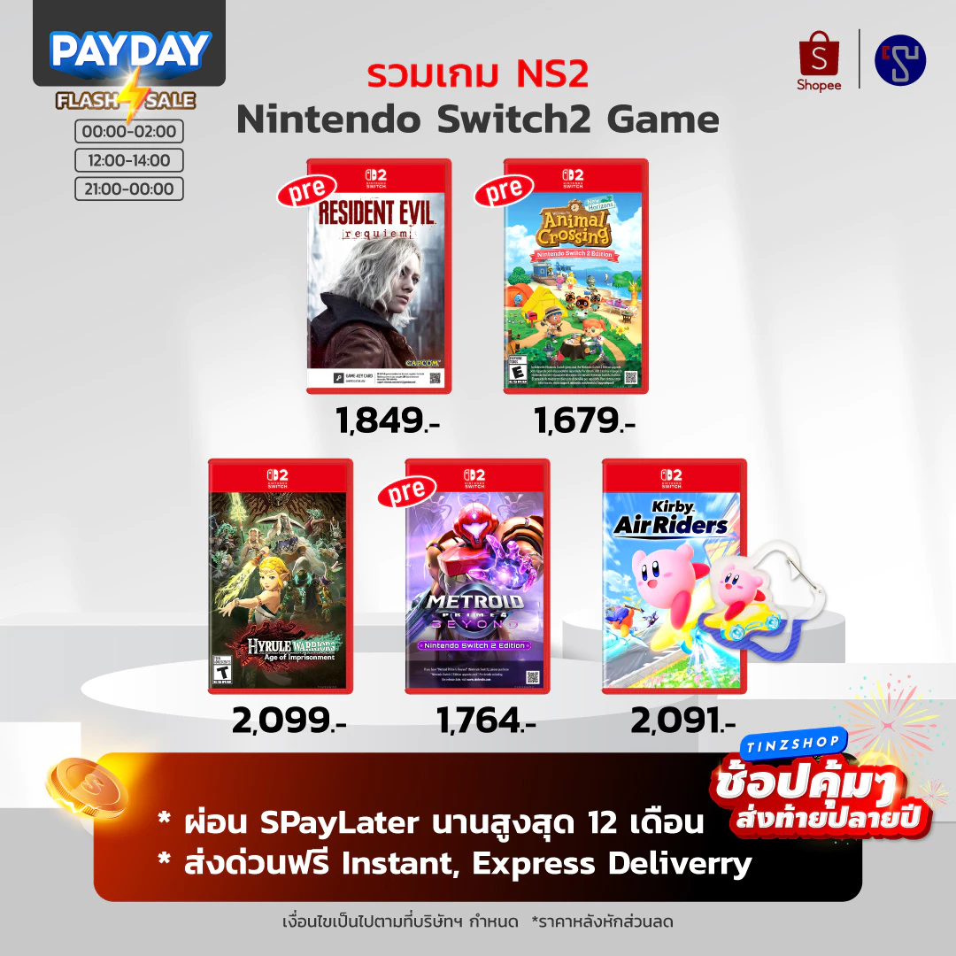 ปวดหลัง - SWITCH 2 เกมช่วงนี้น่าโดนมากครับ 🍌 Donkey Kong Bananza ...