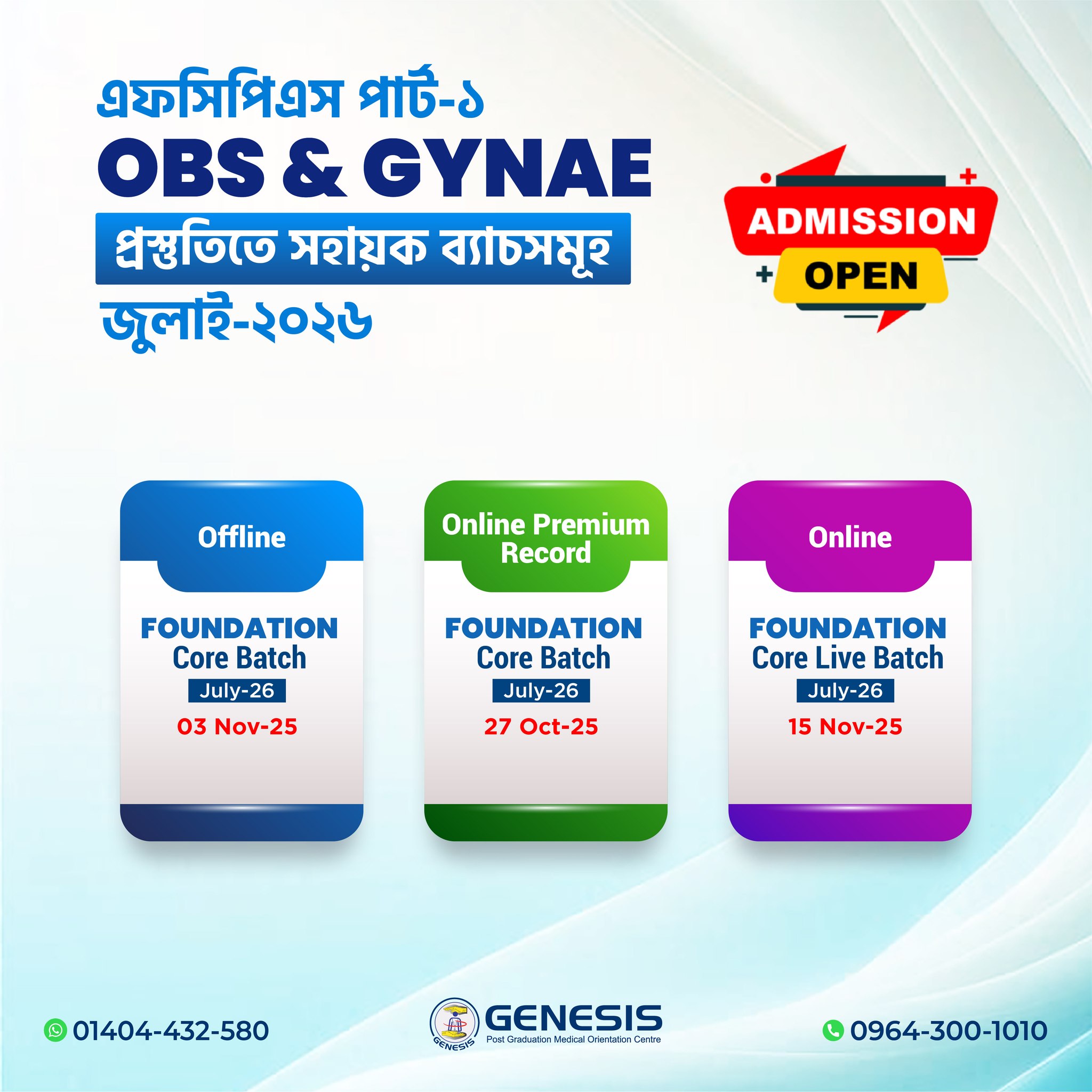 GENESIS PG entrance - #Offline_Residency_Intensive_Care_Nucleus_Batch ...