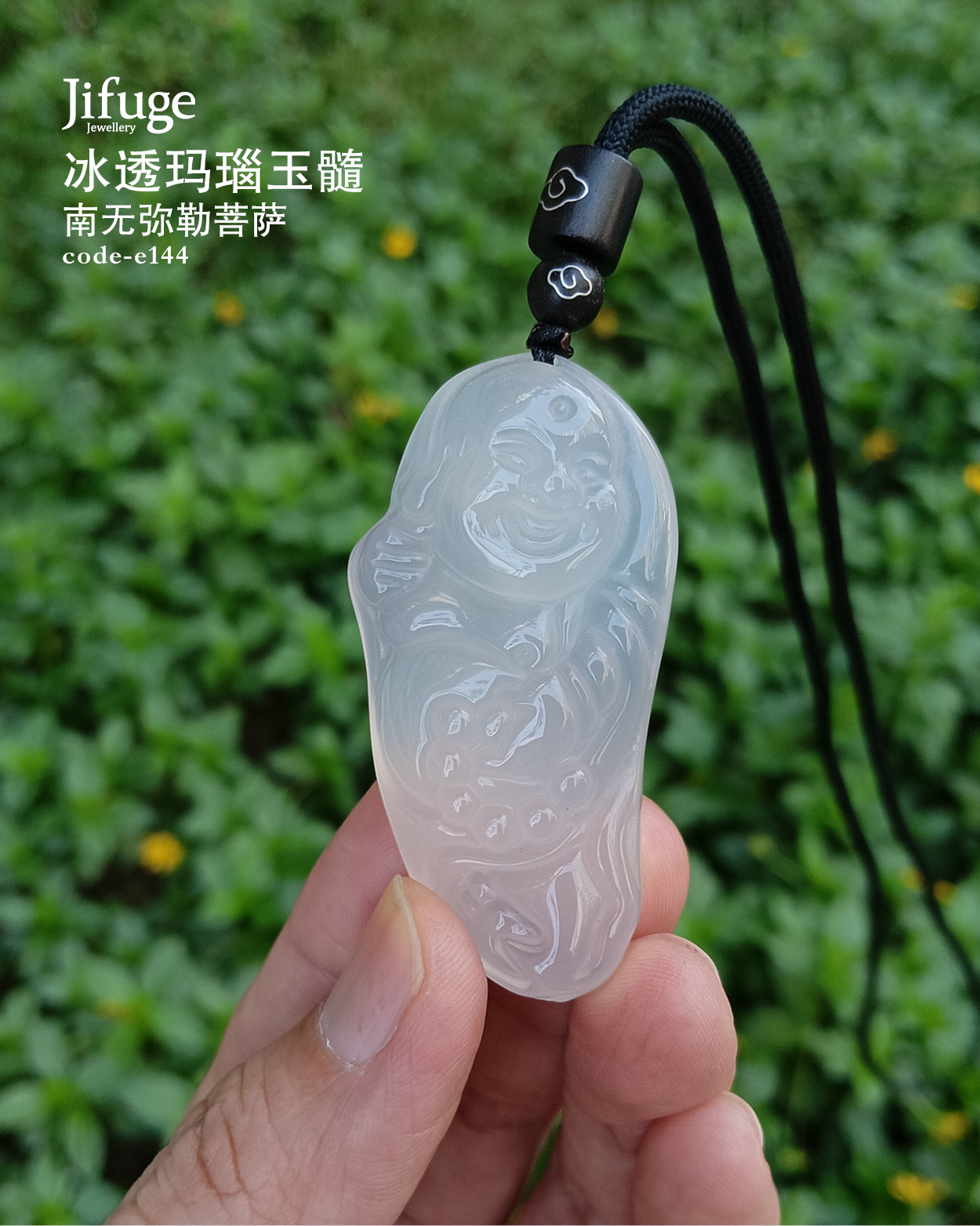 Jifuge - 天然玛瑙玉髓(淡紫色)弥勒菩萨吊坠