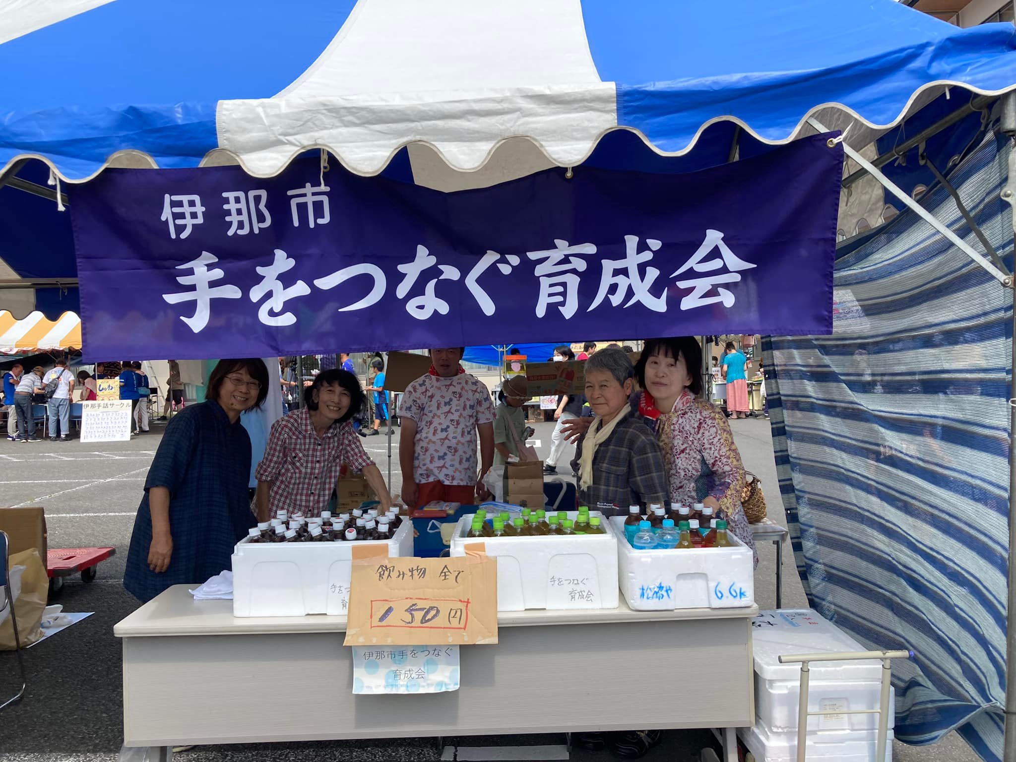 伊那 市 お悔やみ
