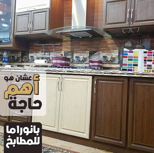 ‫مشابك بلاستيك ماجيك الاصلي. صبح&hellip; مشابك ماجيك الاصلى‬