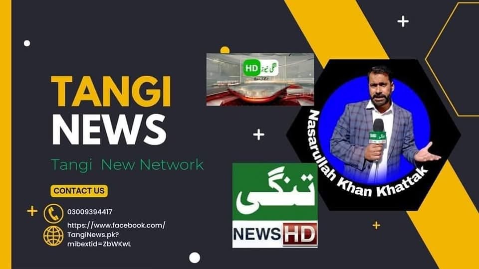 Tangi News