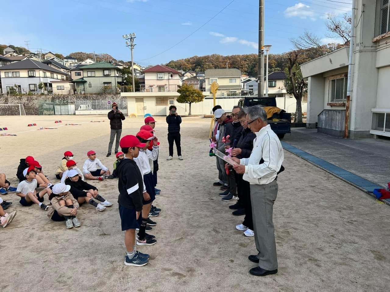 広島 市立 東 浄 小学校