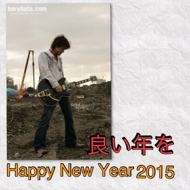 TUBE春畑道哉 (@100063501409100) - Photos | Facebook
