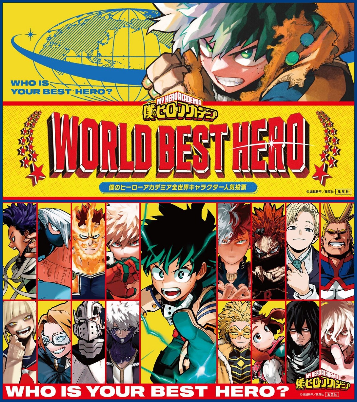 My Hero Academia 'WORLD BEST HERO' Popularity Poll Illustration by
