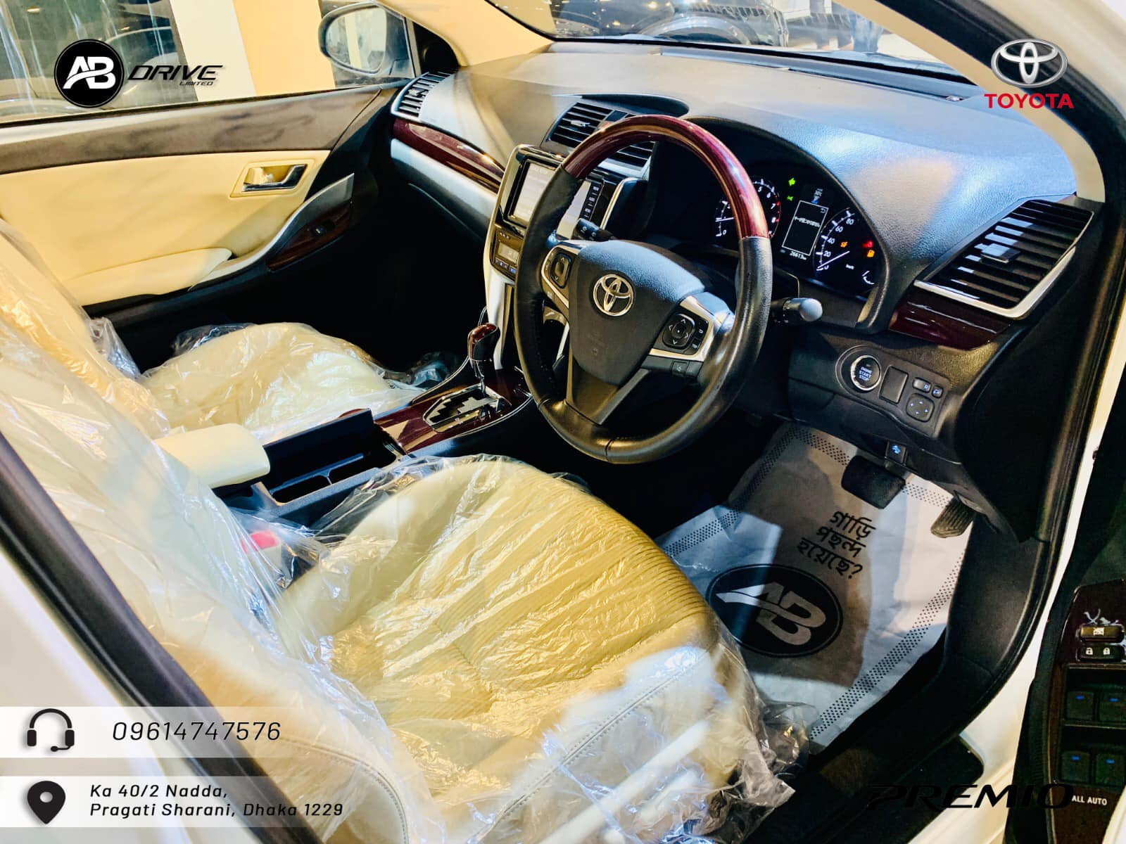 AB Drive
