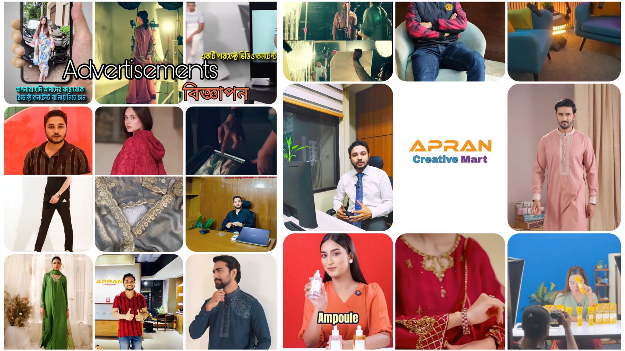 APRAN Creative Mart | Dhaka