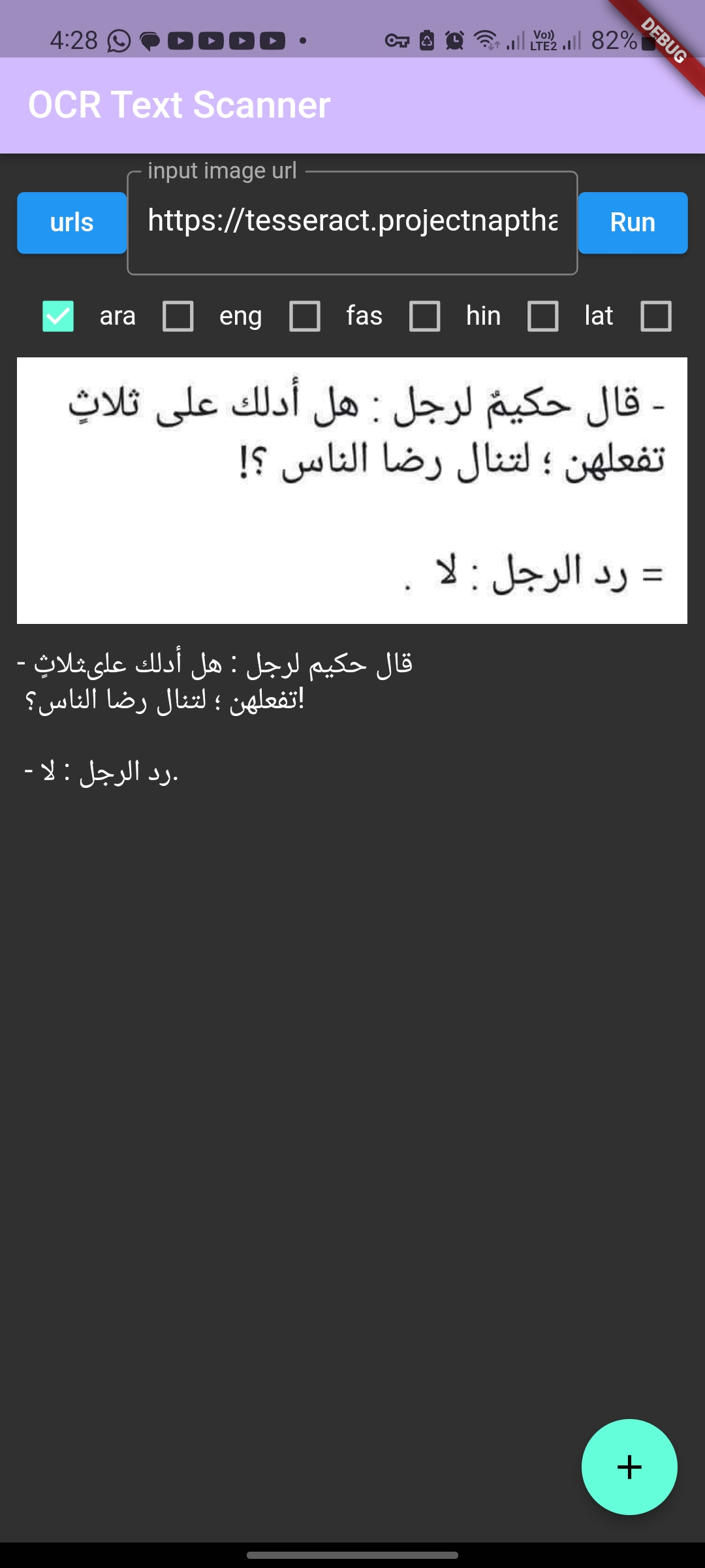 Egyptian Coding Geeks