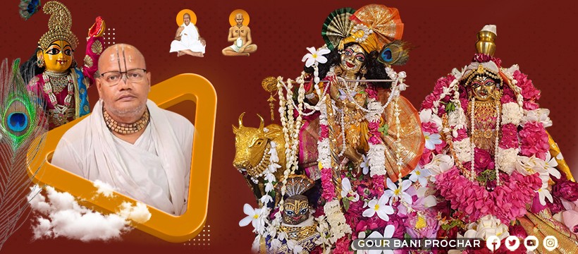Braj Bidehi... - Braj Bidehi Swami Rashbehari Das Kathia Baba