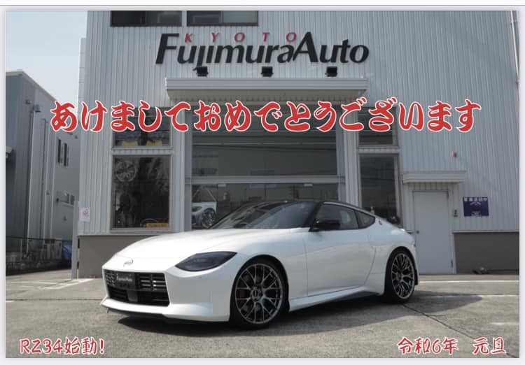 Fujimura Auto Kyoto | Kyoto-shi Kyoto