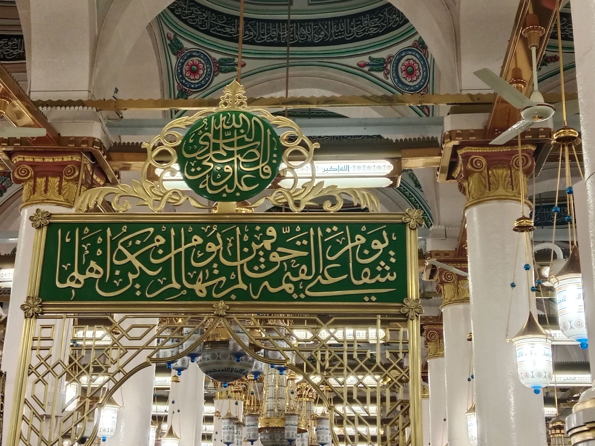 میاں محمد ظفرالحق ہنجرا