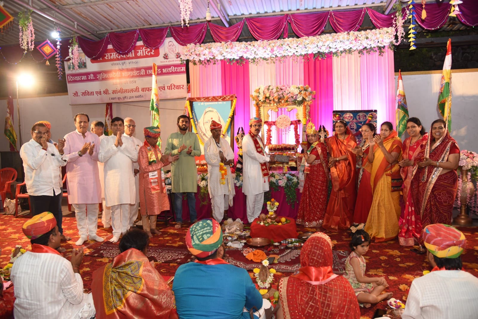 Ramdev Baba Mandir | Pune