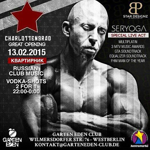 Seryoga