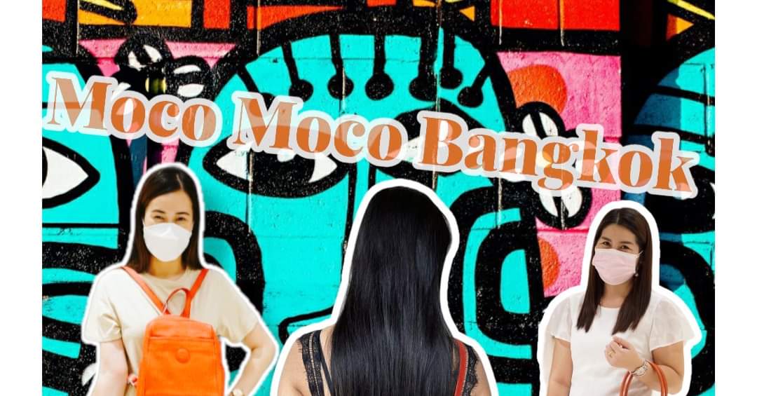 วันนี้บ่าย2โมงเจอกันที่หน้าเพจmoco... - Moco Moco Bangkok