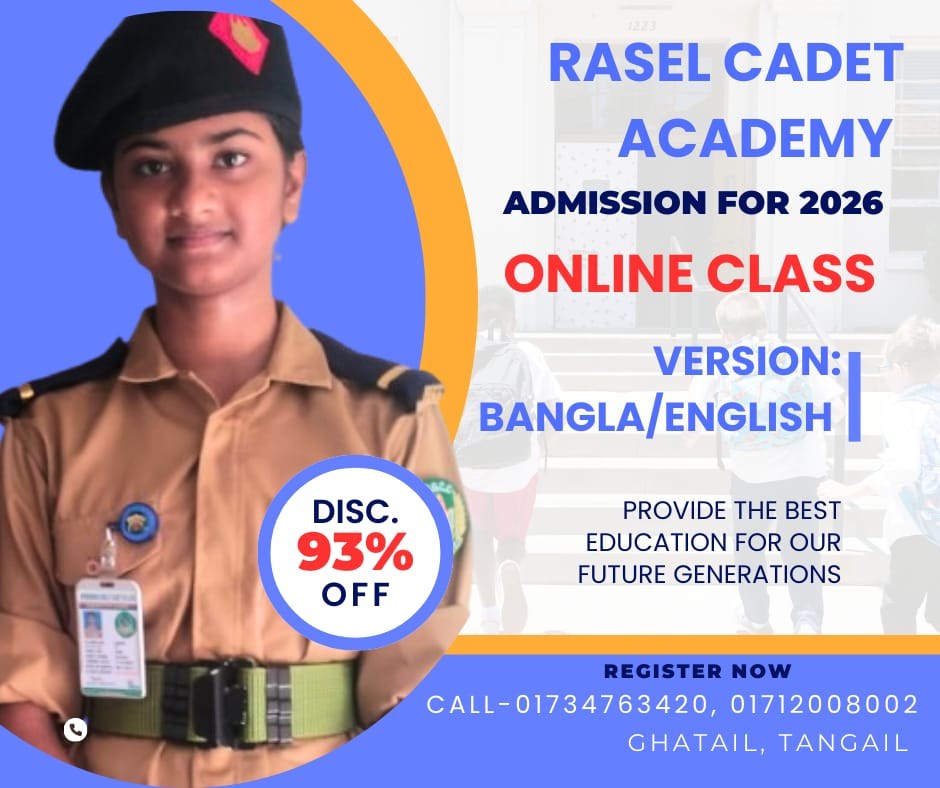M A Rasel Cadet Academy | Tangail