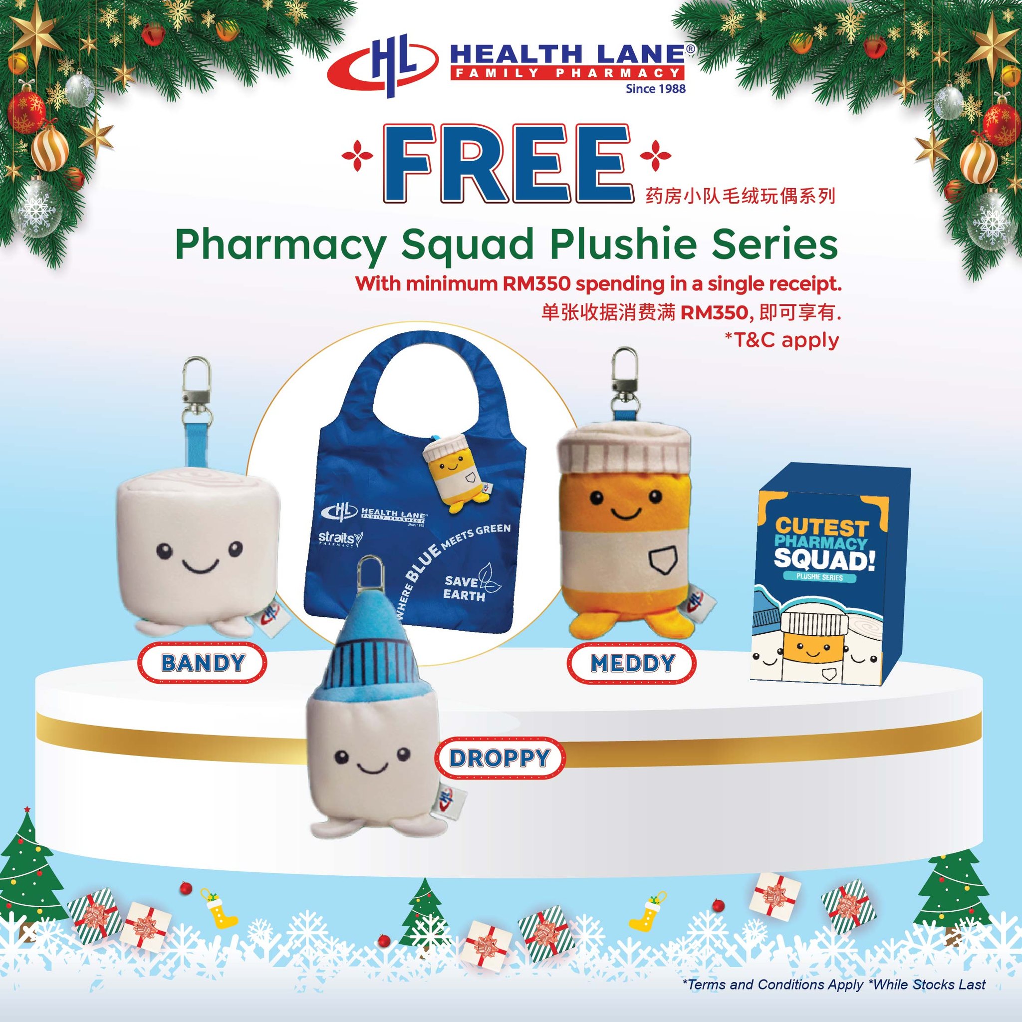 🎄 ️HO HO HOLD UP!... - Health Lane Family Pharmacy Malaysia | Facebook
