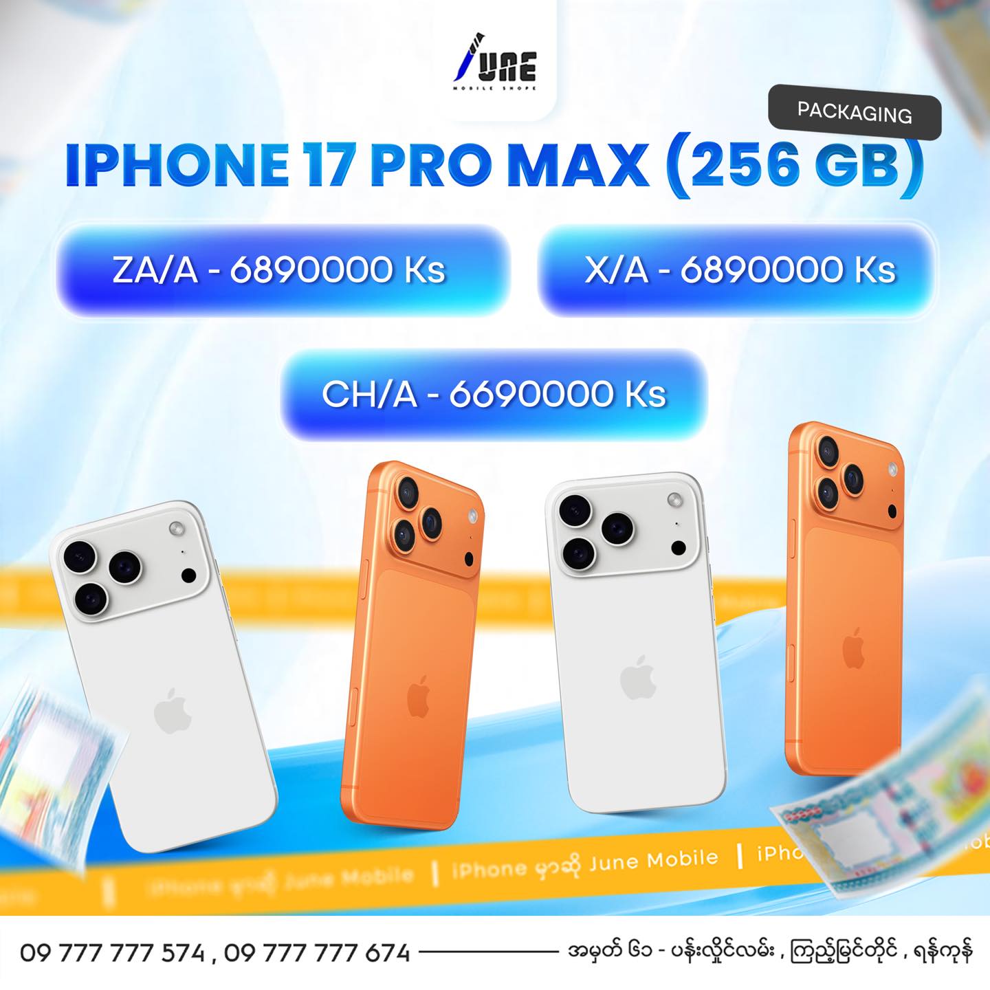 June Mobile | Yangon