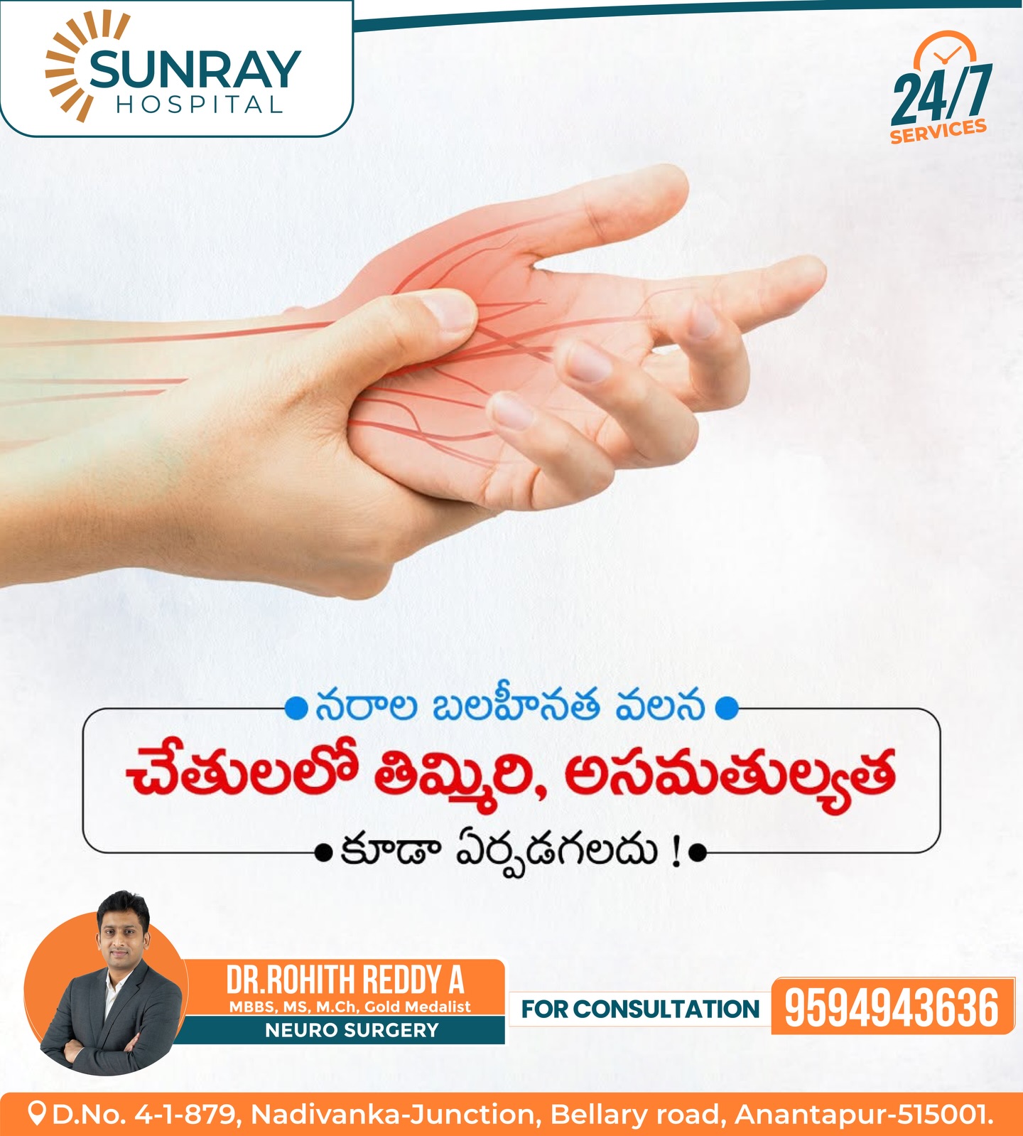 Rohith Reddy A