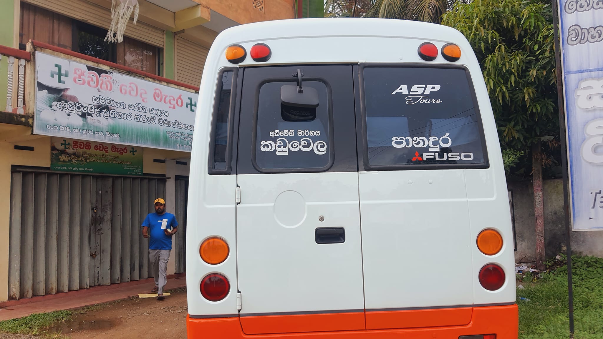 Hiru Stickers | Colombo