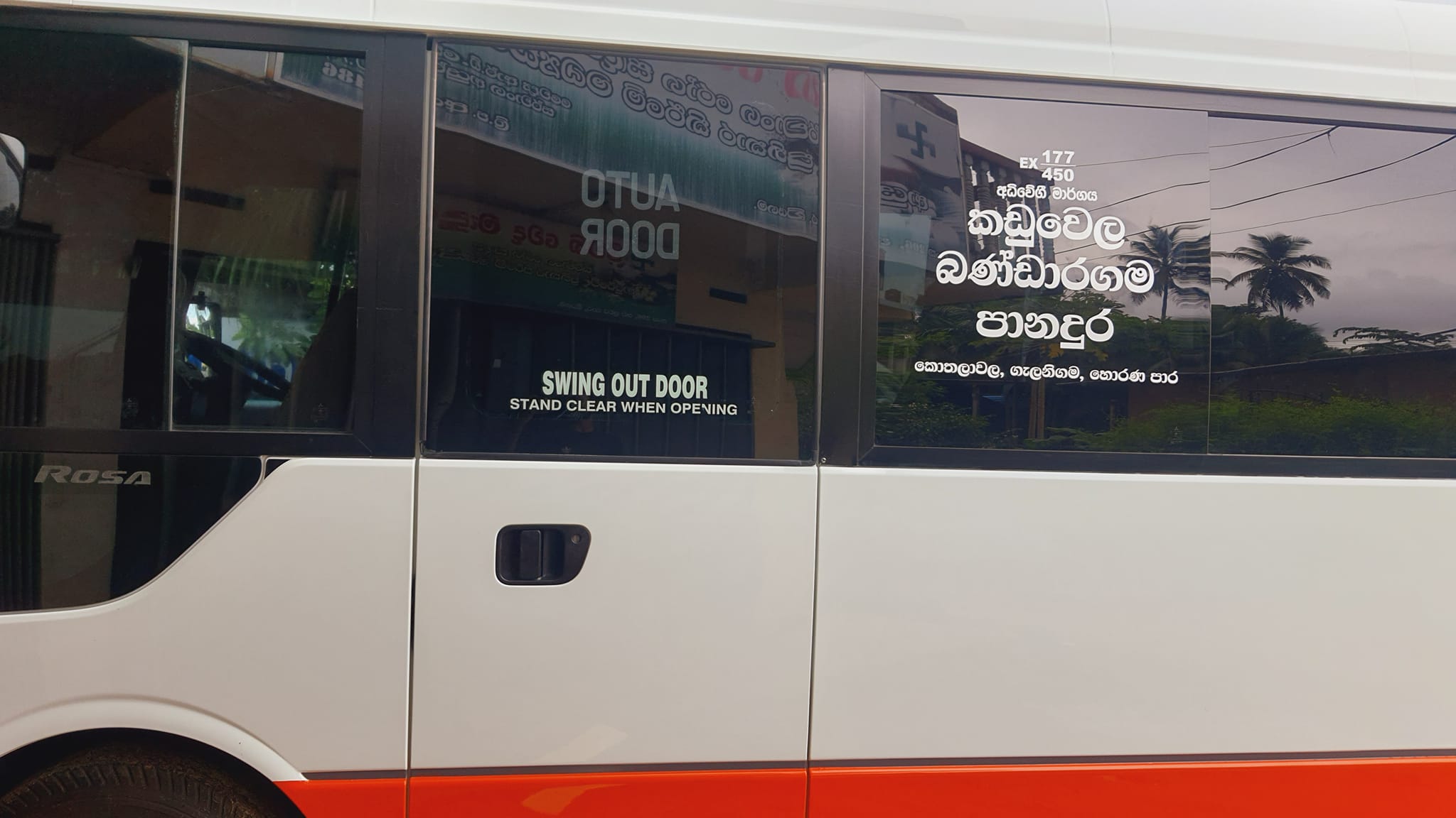 Hiru Stickers | Colombo