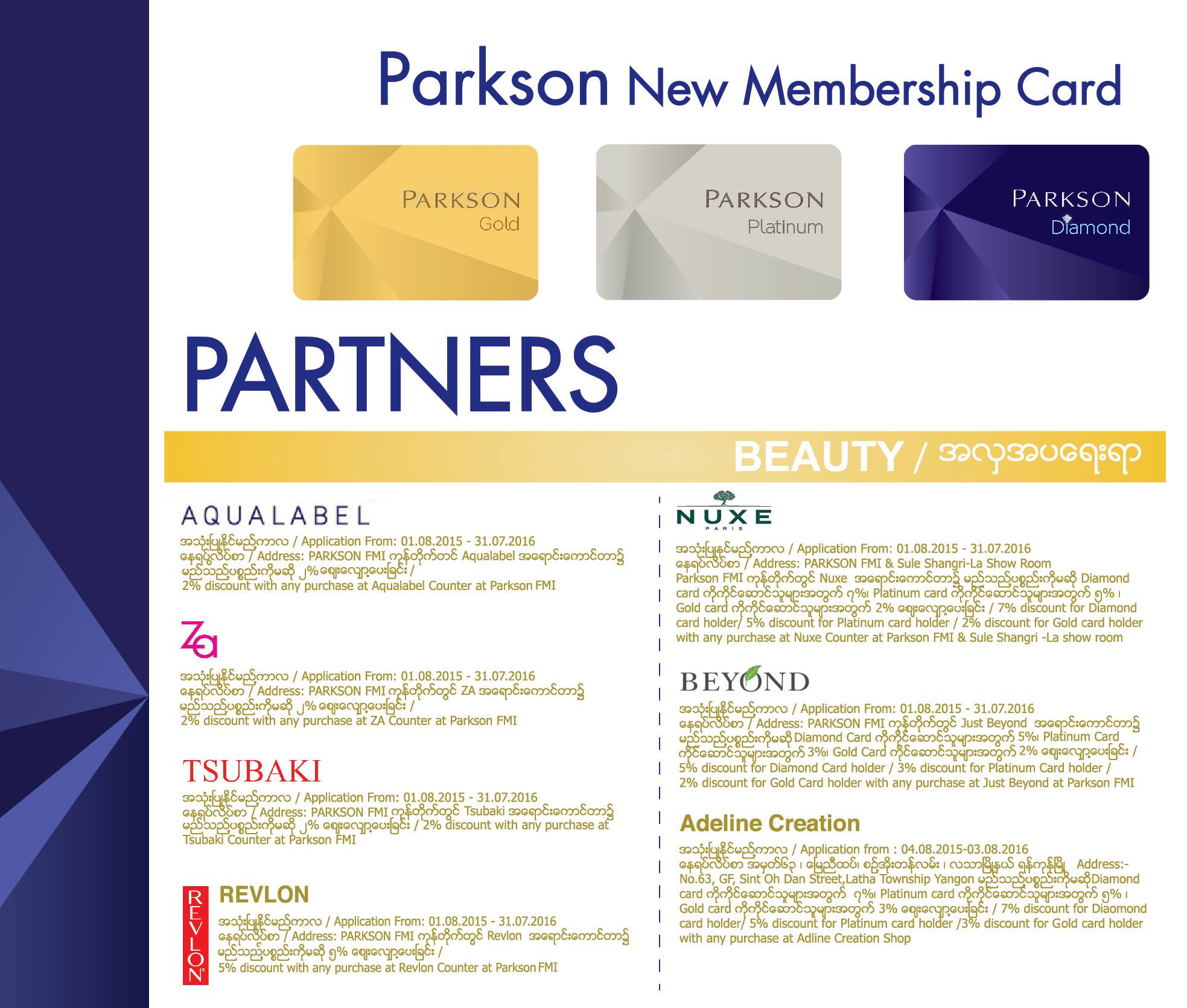 Partners With Parkson New Membership Card