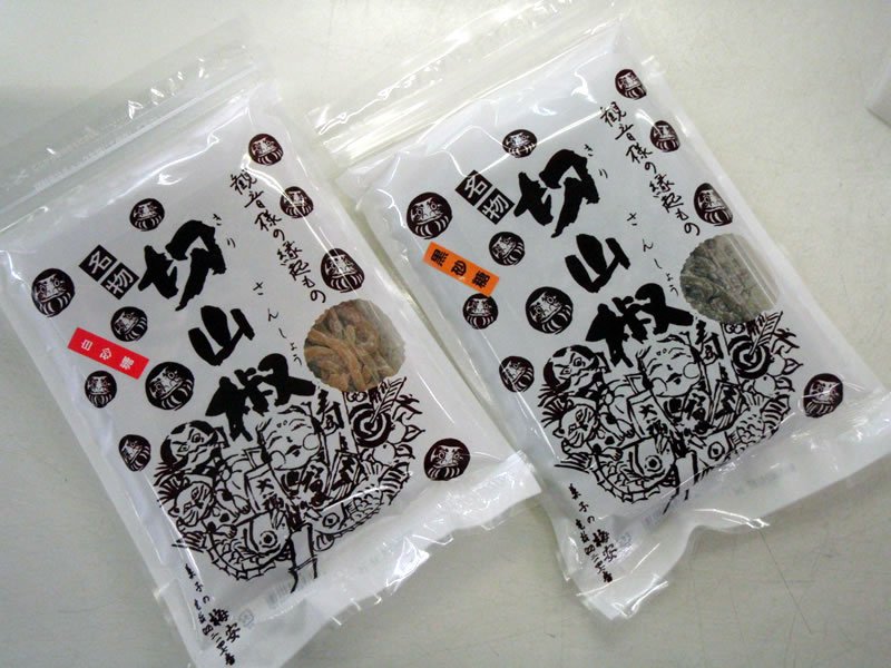 ト一屋 - 【今年も登場！切山椒！】... | Facebook