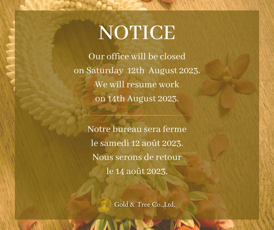 🔔 Our office will be closed on 12 August 2023 and we will resume on 14 ...