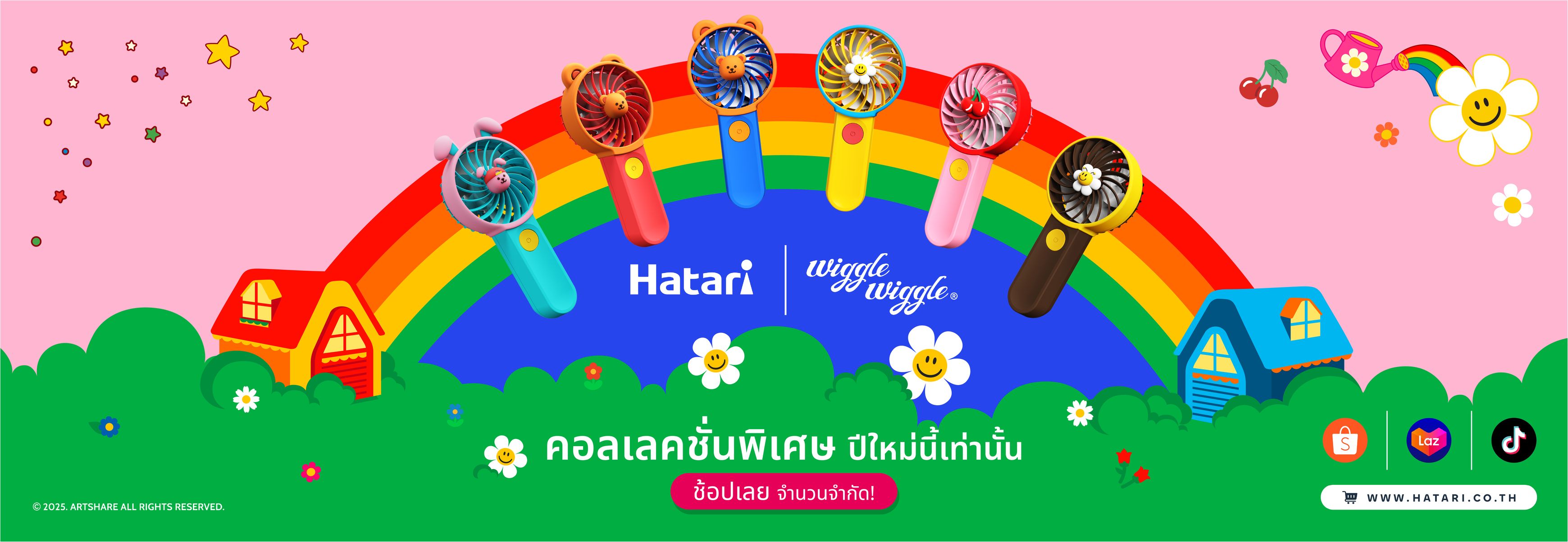 Hatari