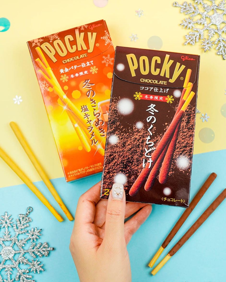 🎁 SNACKMAS IS HERE! 🎁 Stuff your... - Japan Candy Store