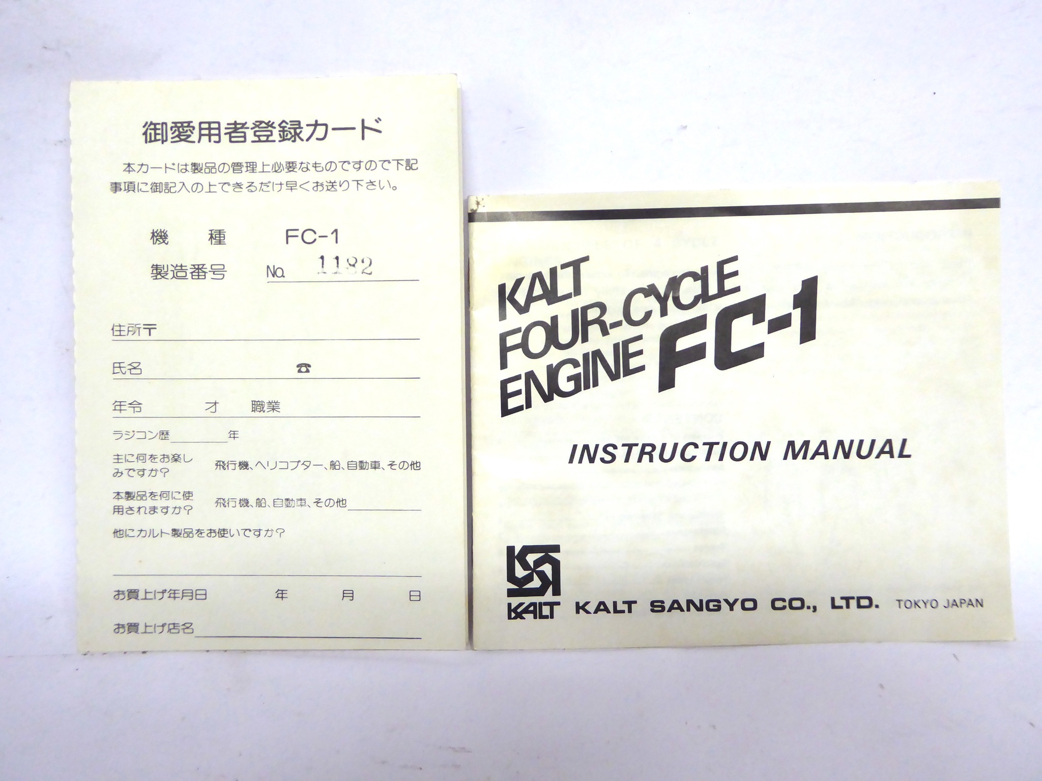 The Kalt 7,42cc FC-1 was made by the Kalt Sangyo Co. in Japan