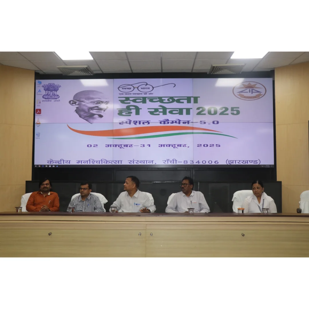 Central Institute... - Central Institute of Psychiatry Ranchi