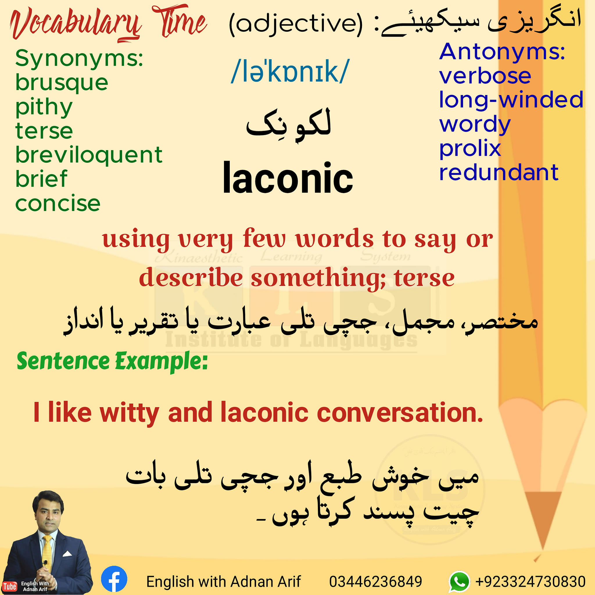 #vocabulary Time #learnenglish... - 𝐄𝐧𝐠𝐥𝐢𝐬𝐡 𝐰𝐢𝐭𝐡 𝐀𝐝𝐧𝐚𝐧 𝐀𝐫𝐢𝐟