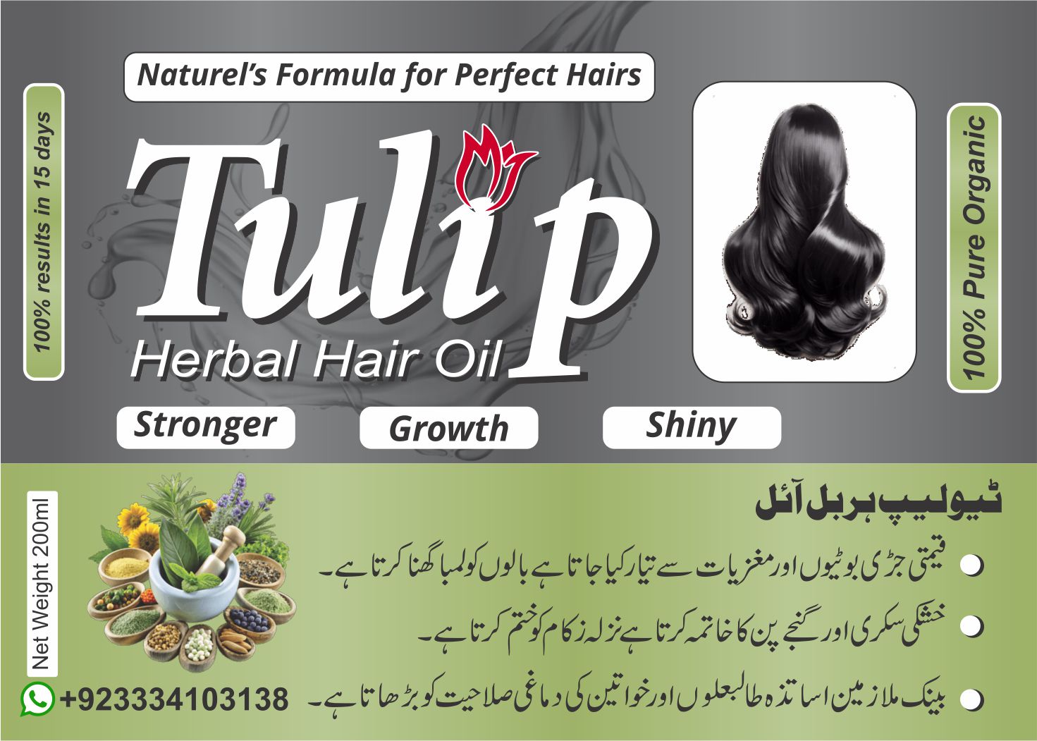 Ali Grafix RWP | Rawalpindi