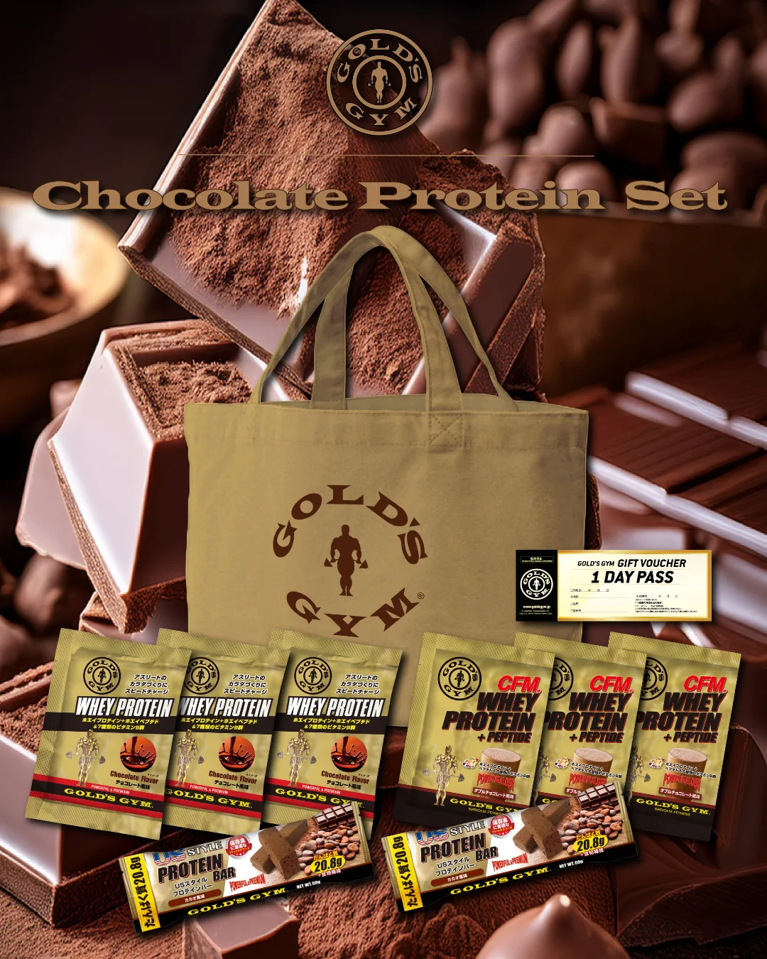 ゴールドジムCFMホエイプロテイン Wチョコレート2kg2袋セット CFM