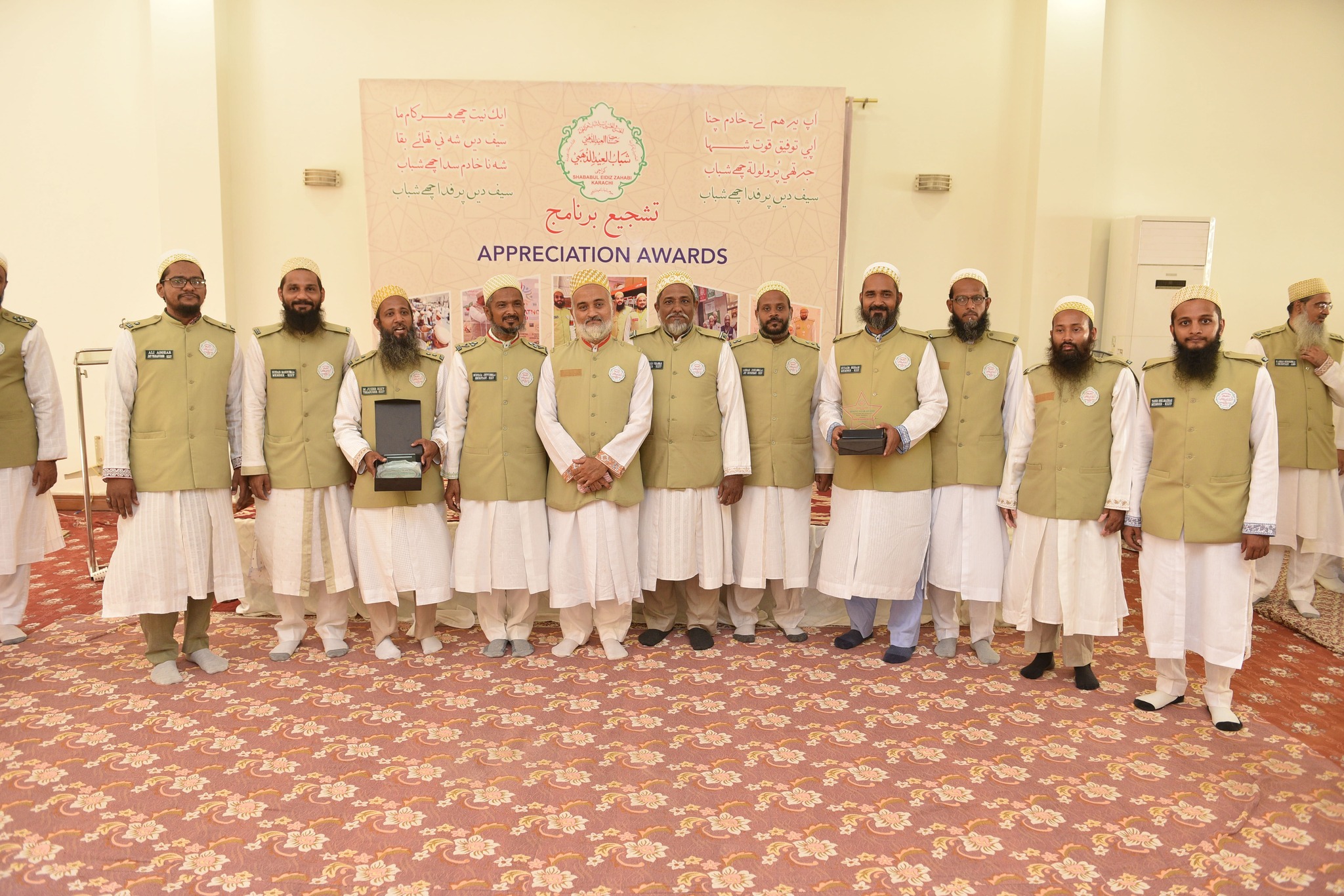Shababul Eidiz Zahabi - Karachi Pakistan