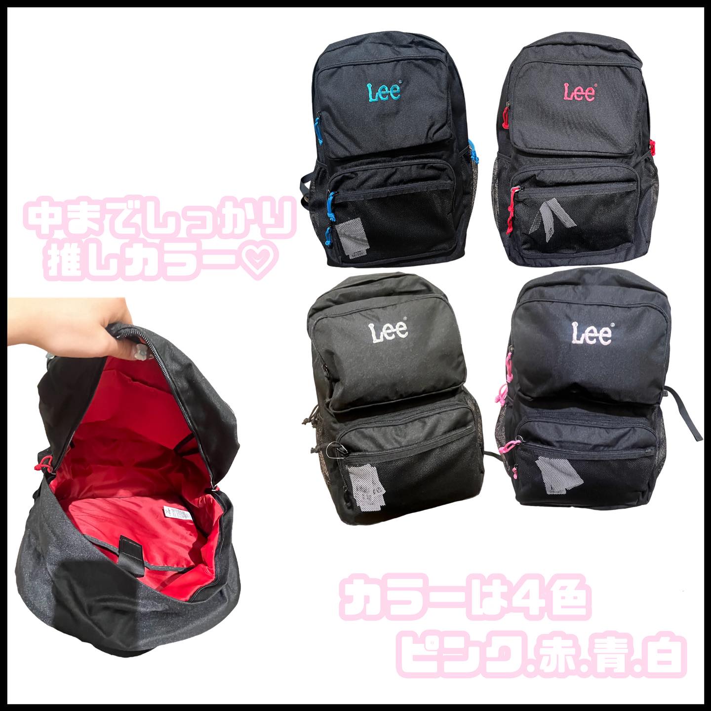 ?おすすめ雑貨?】 ✔︎LEE 推し活リュック ¥8,800(税込) 大人気 