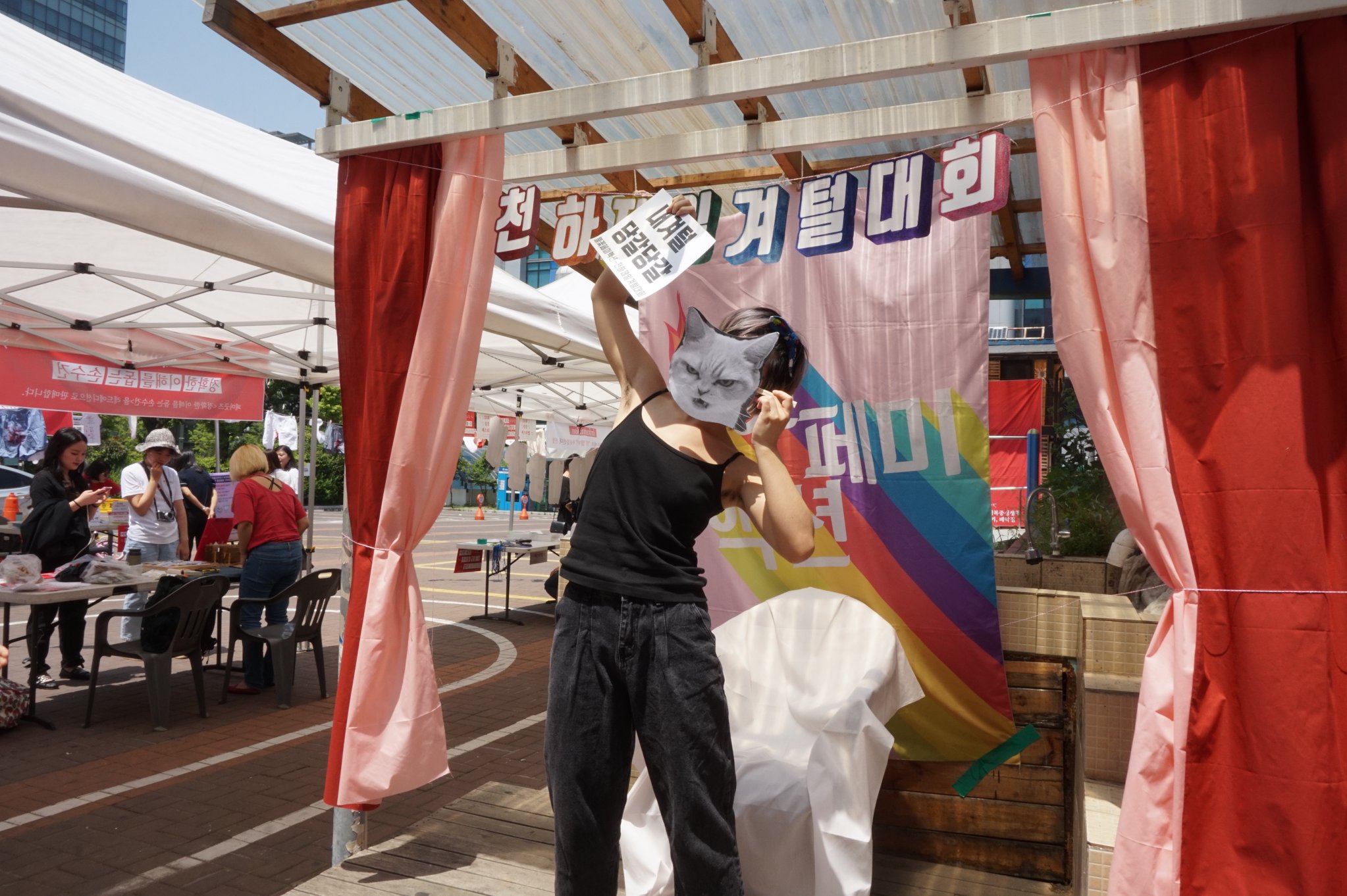 불꽃페미액션 - 2018 천하제일겨털대회 참가자들을 소개합니다! 🌳잠깐!! 당신의 소중한 겨털,...