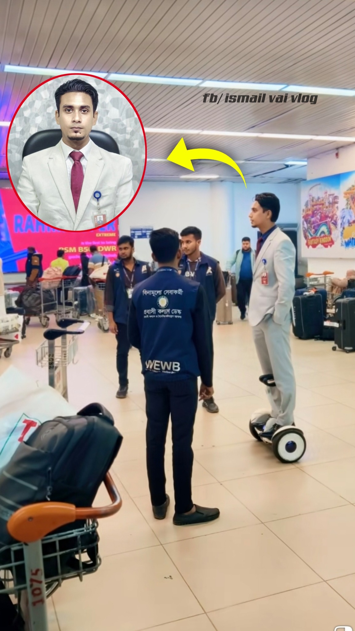 Ismail - বিমানবন্দর দূর্দান্ত একজন ম্যাজিস্ট্রেট পেয়েছে। এবার কিছুটা ...